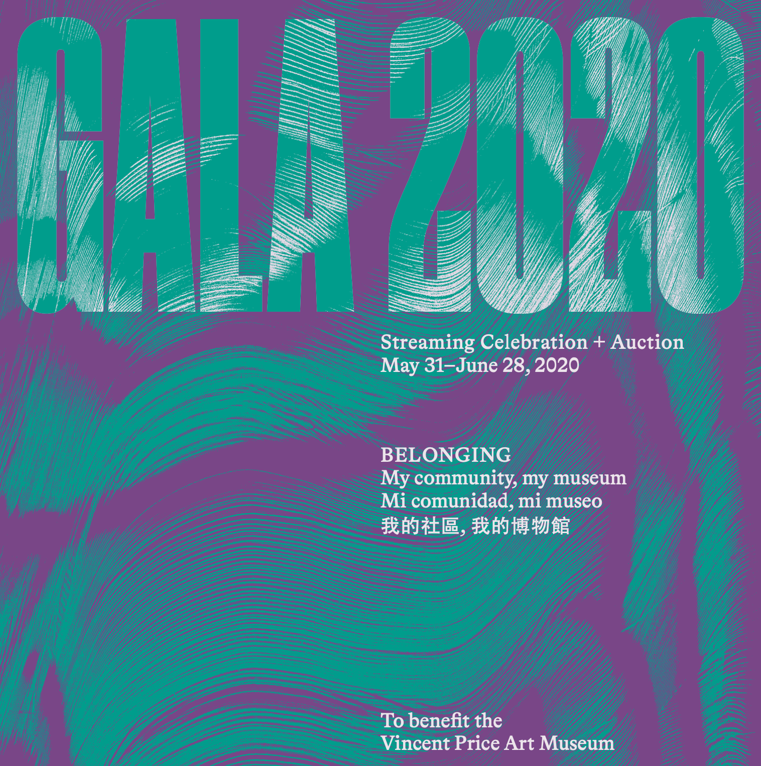 gala 2020